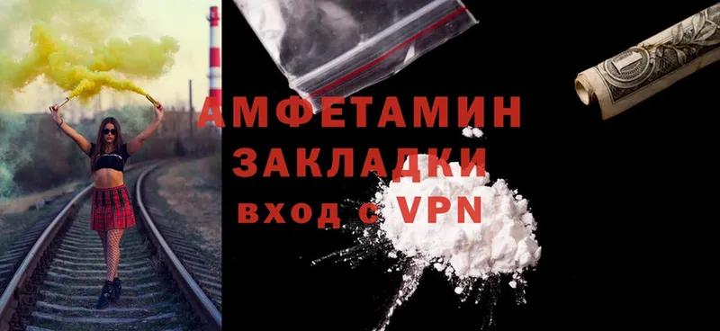 Amphetamine Premium  Удомля 