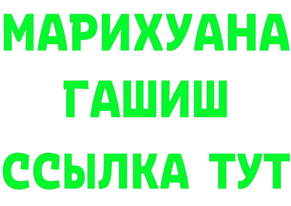 А ПВП СК КРИС маркетплейс дарк нет omg Удомля