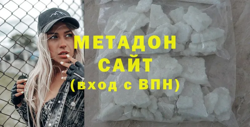 МЕТАДОН methadone  Удомля 